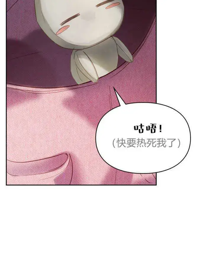 《冬城的小囚犯》第31话图118