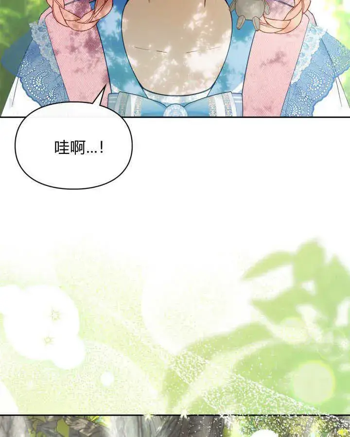 《冬城的小囚犯》第31话图130