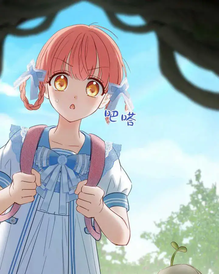 《冬城的小囚犯》第31话图146