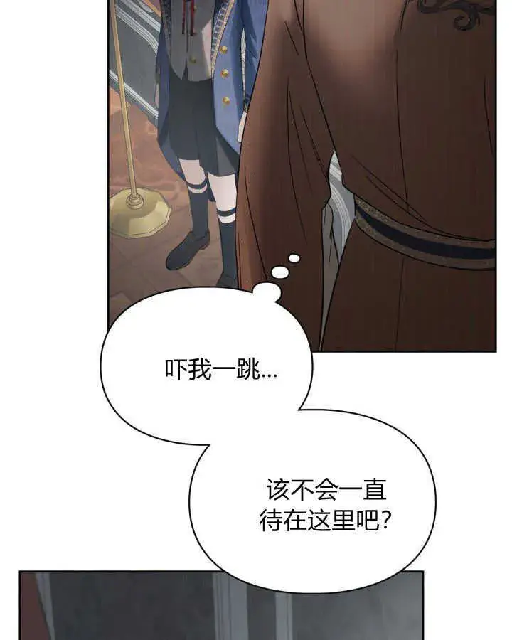 《冬城的小囚犯》第31话图15