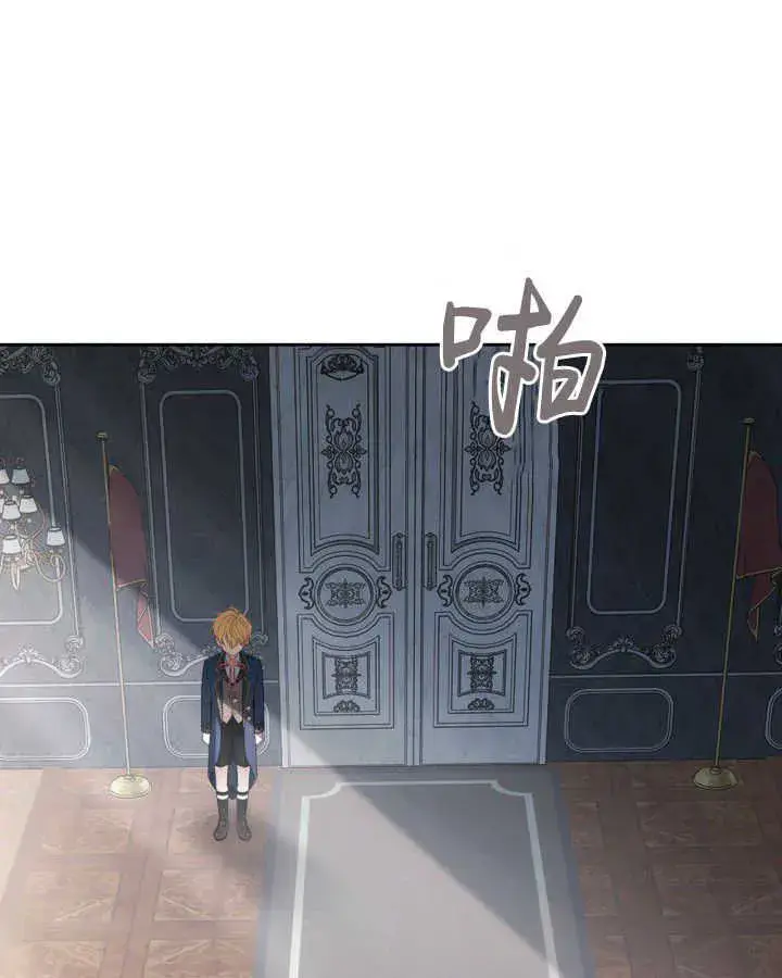 《冬城的小囚犯》第31话图20