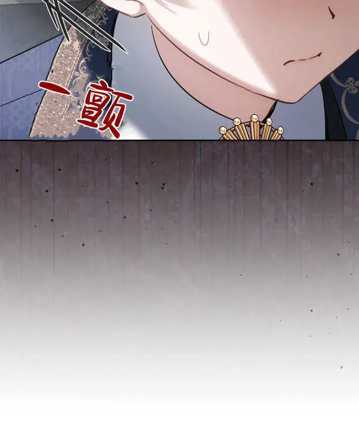 《冬城的小囚犯》第31话图36