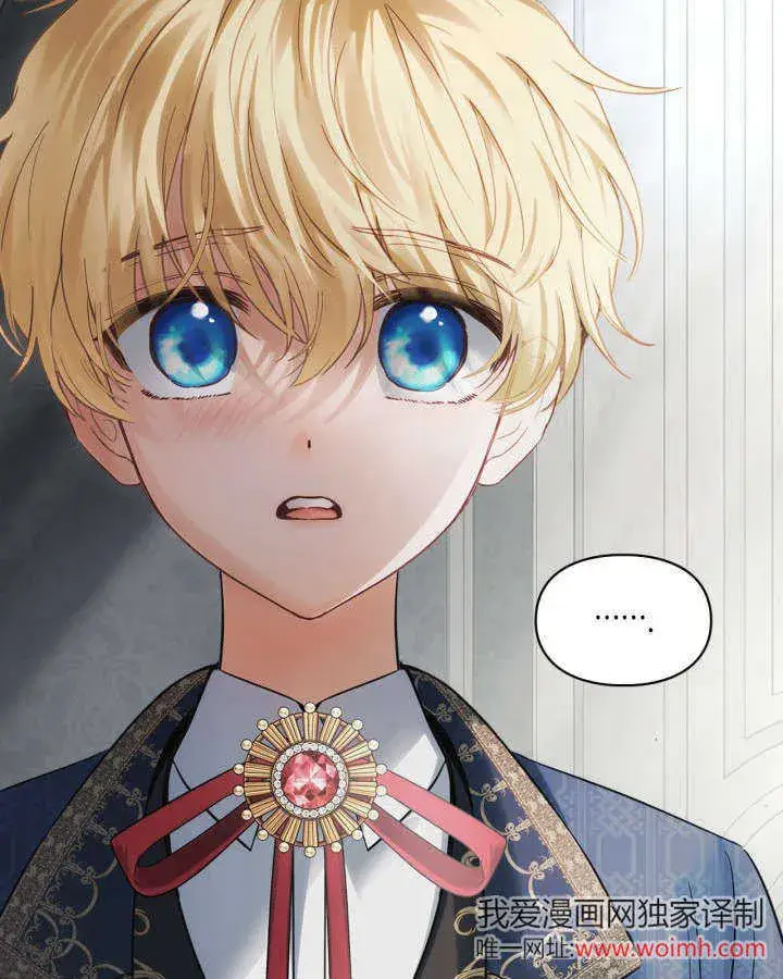 《冬城的小囚犯》第31话图45