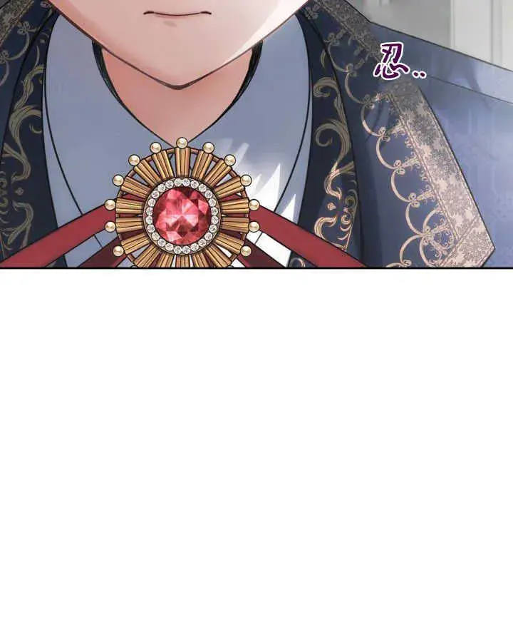 《冬城的小囚犯》第31话图48