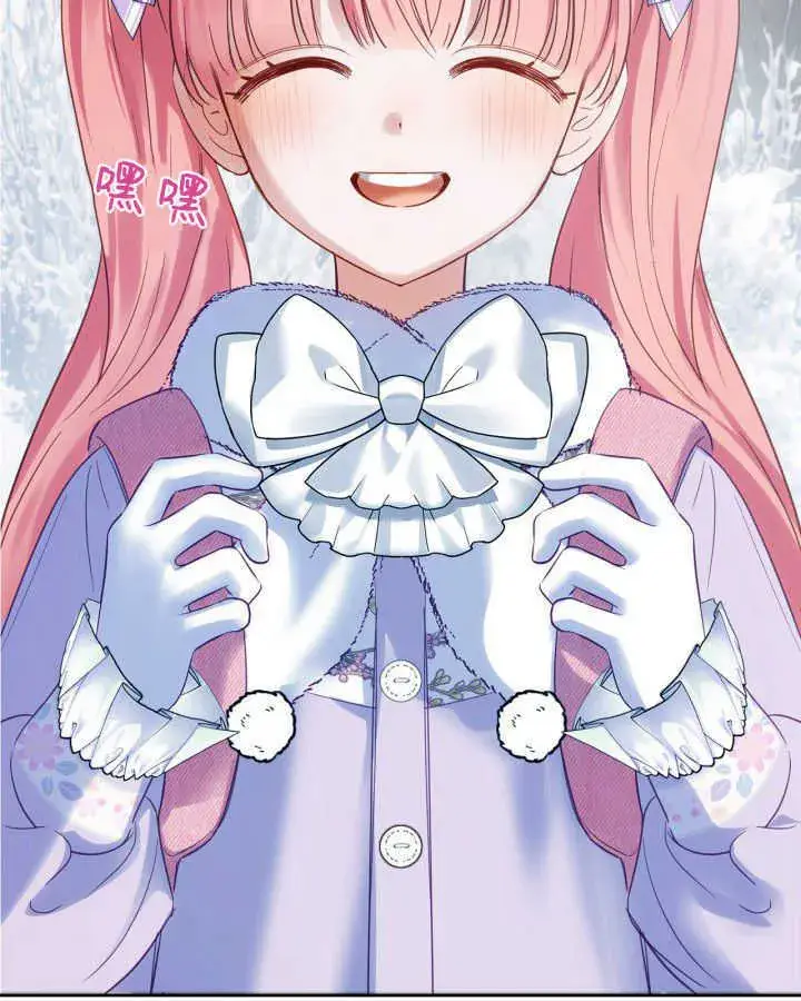 《冬城的小囚犯》第31话图57