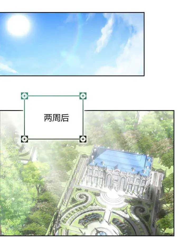《冬城的小囚犯》第31话图70