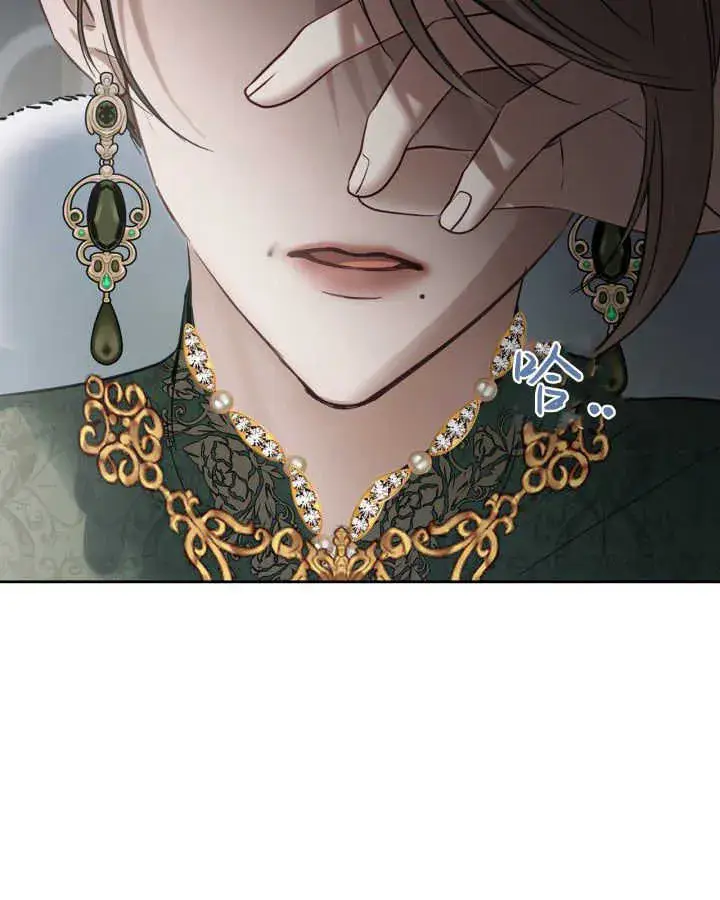 《冬城的小囚犯》第31话图8
