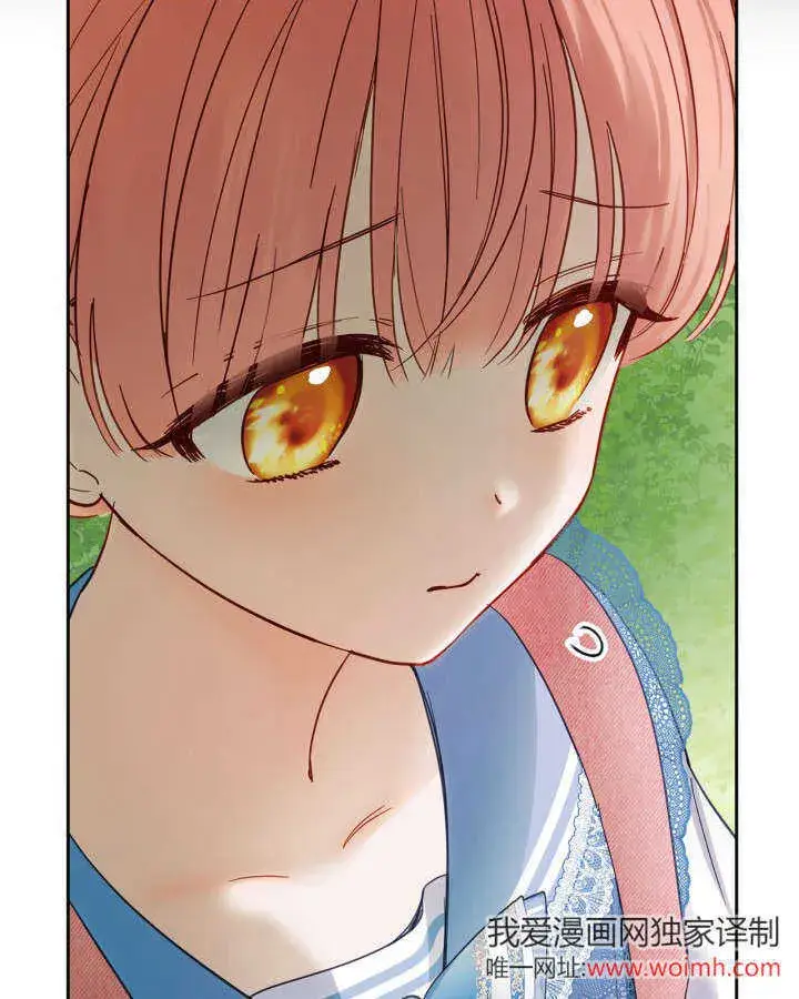 《冬城的小囚犯》第31话图84