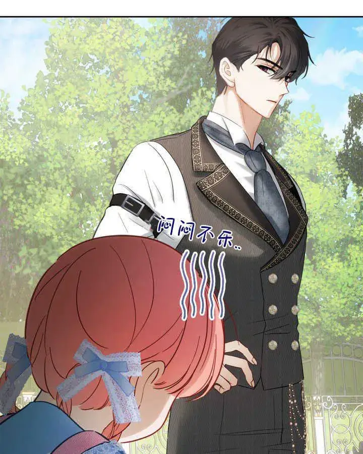 《冬城的小囚犯》第31话图86
