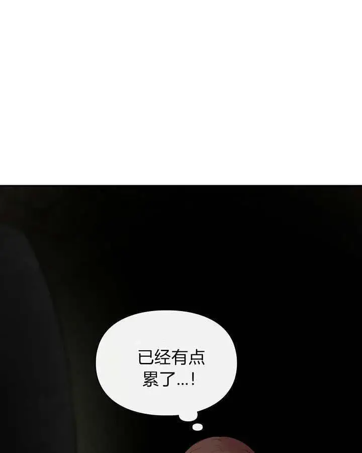 《冬城的小囚犯》第32话图27