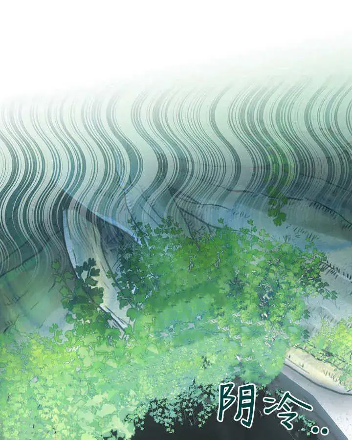 《冬城的小囚犯》第32话图3