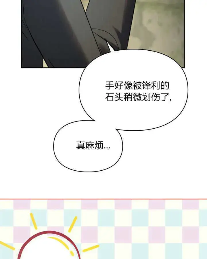 《冬城的小囚犯》第33话图107