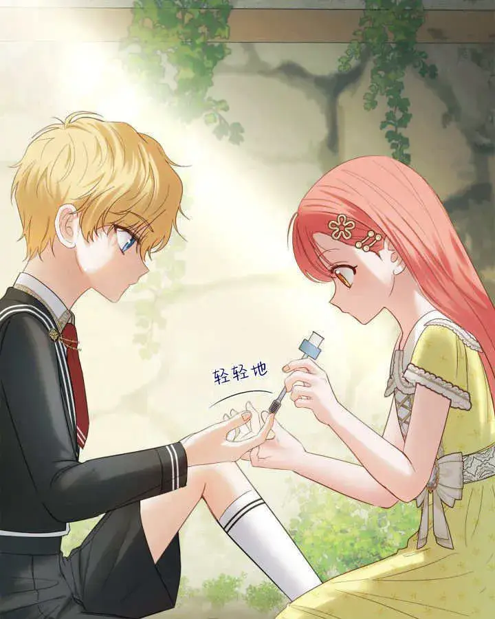 《冬城的小囚犯》第33话图126