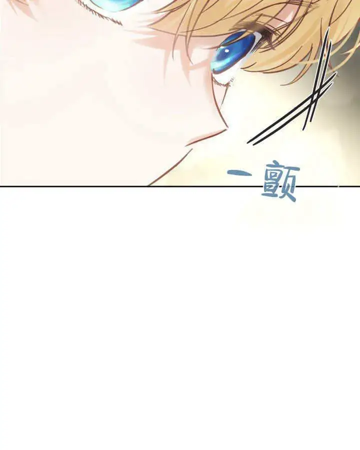 《冬城的小囚犯》第33话图142