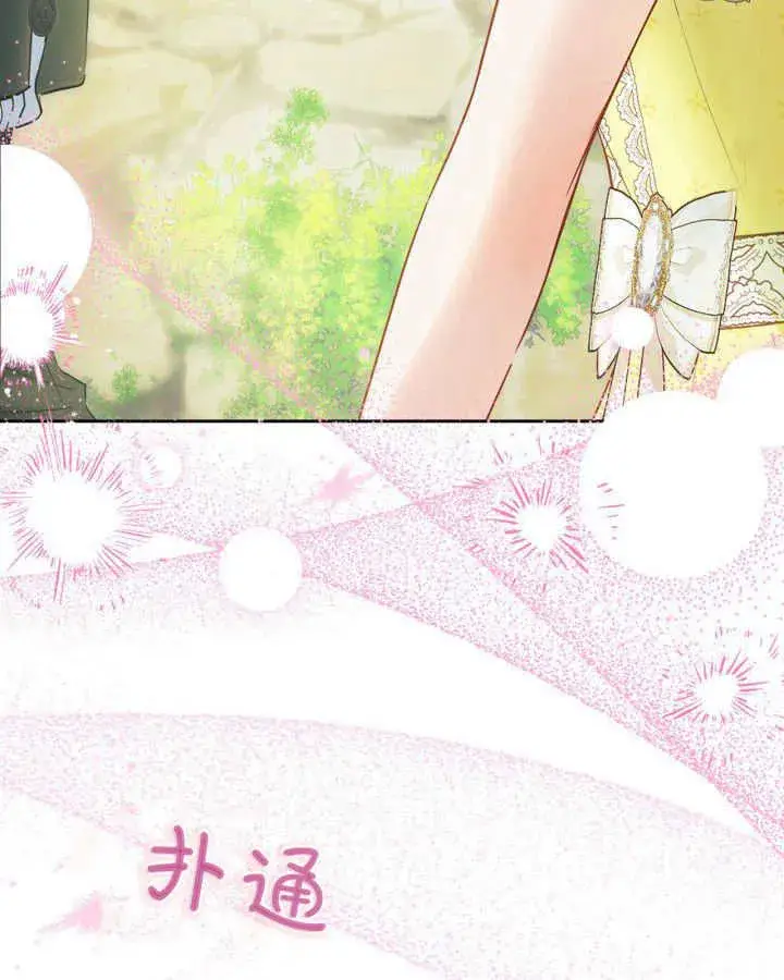 《冬城的小囚犯》第33话图153