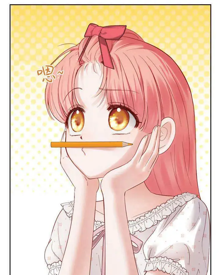《冬城的小囚犯》第33话图4