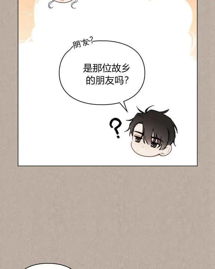 《冬城的小囚犯》第33话图42