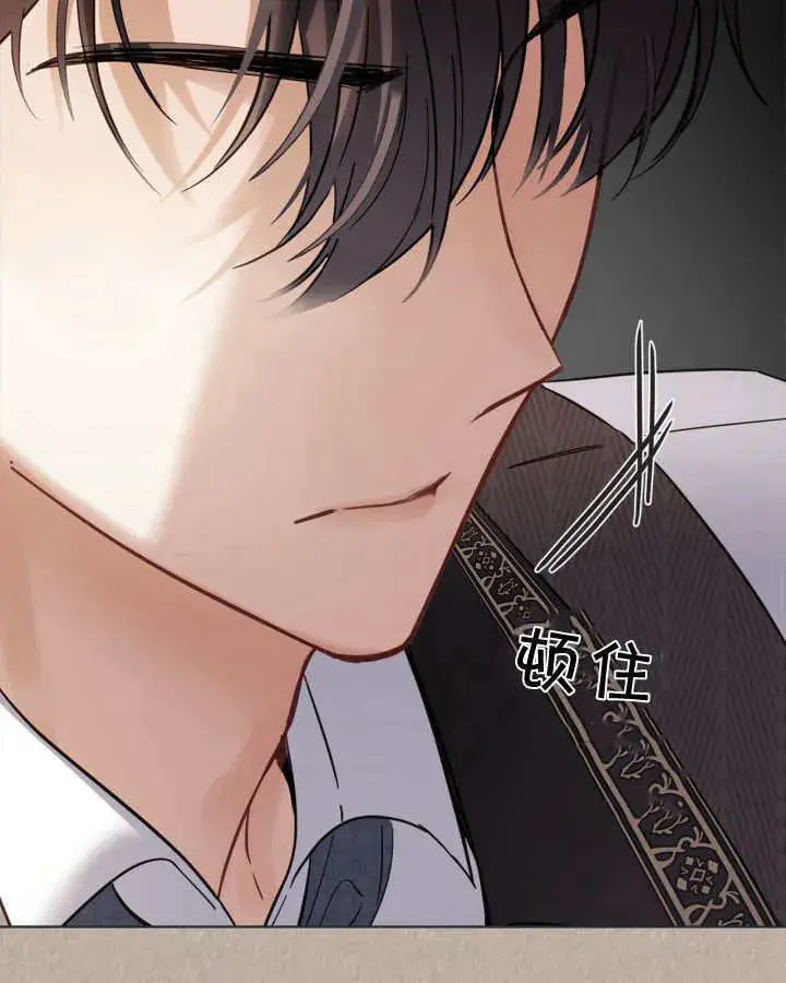 《冬城的小囚犯》第33话图45
