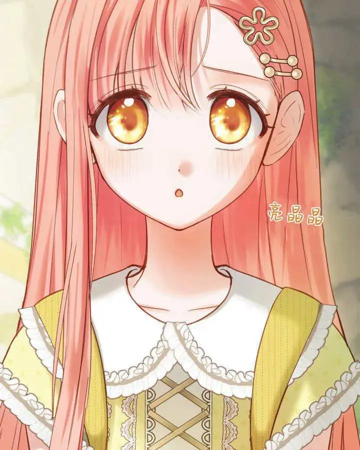 《冬城的小囚犯》第33话图93