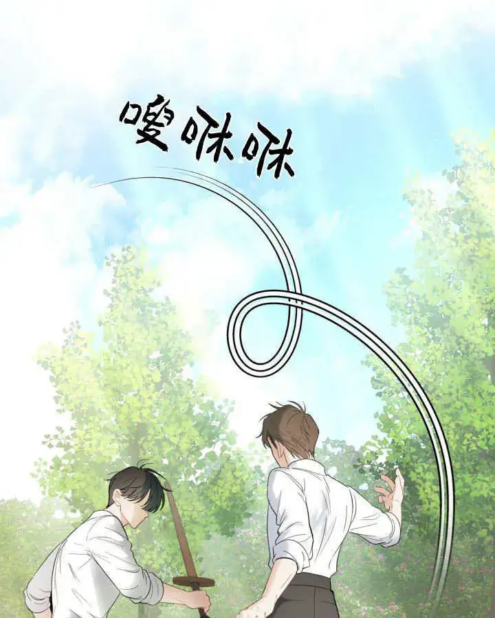 《冬城的小囚犯》第34话图10