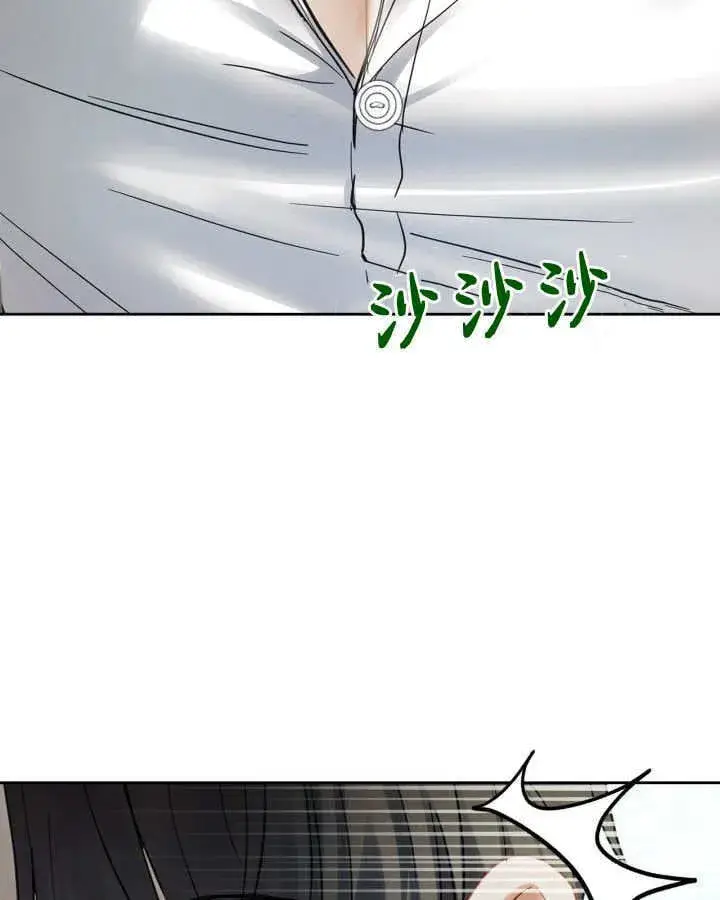 《冬城的小囚犯》第34话图110