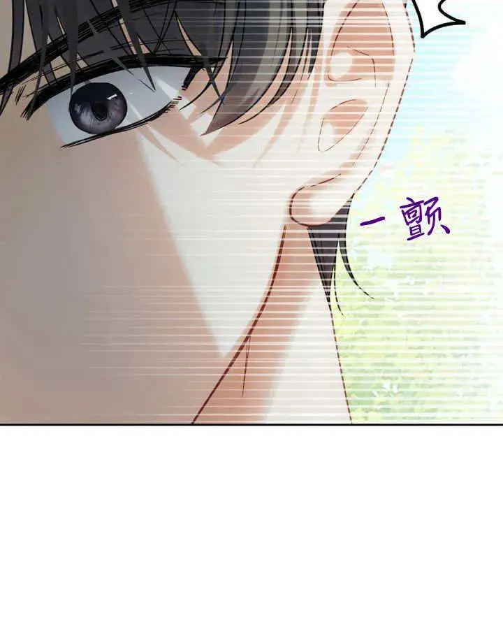 《冬城的小囚犯》第34话图111