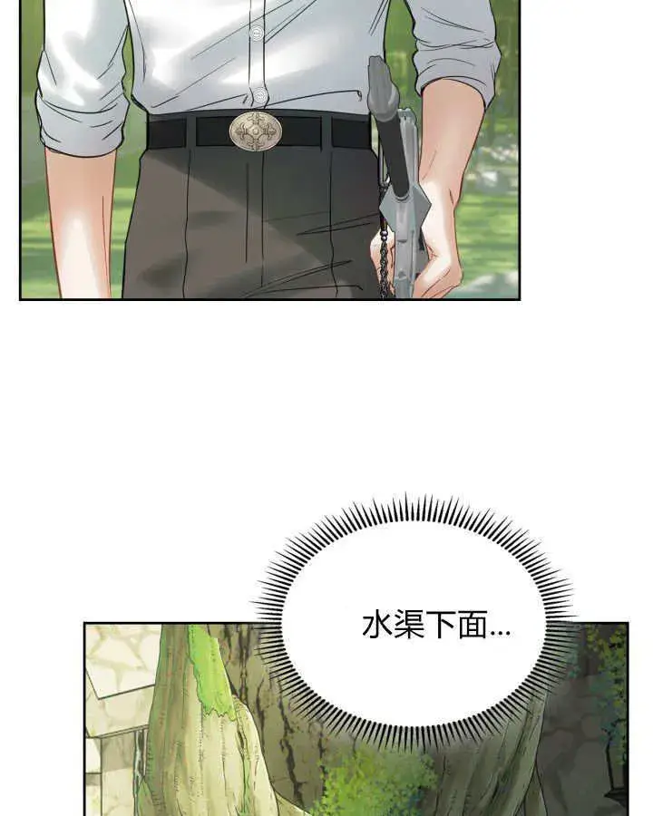 《冬城的小囚犯》第34话图128