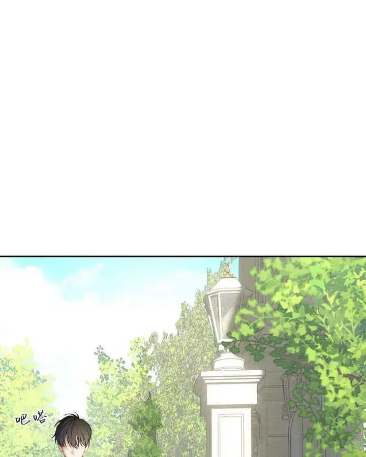 《冬城的小囚犯》第34话图22