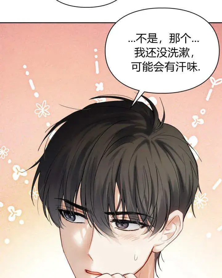 《冬城的小囚犯》第34话图40