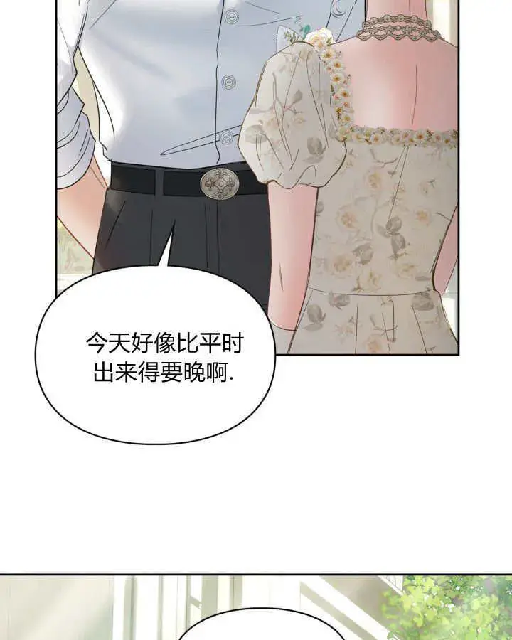 《冬城的小囚犯》第34话图46