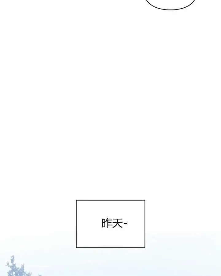 《冬城的小囚犯》第34话图53