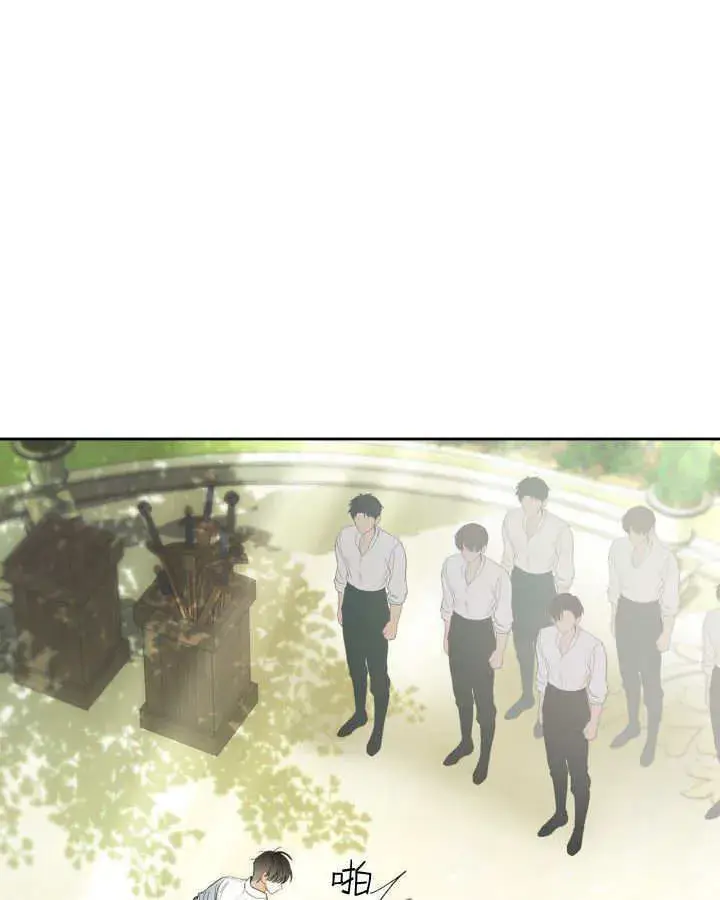 《冬城的小囚犯》第34话图6