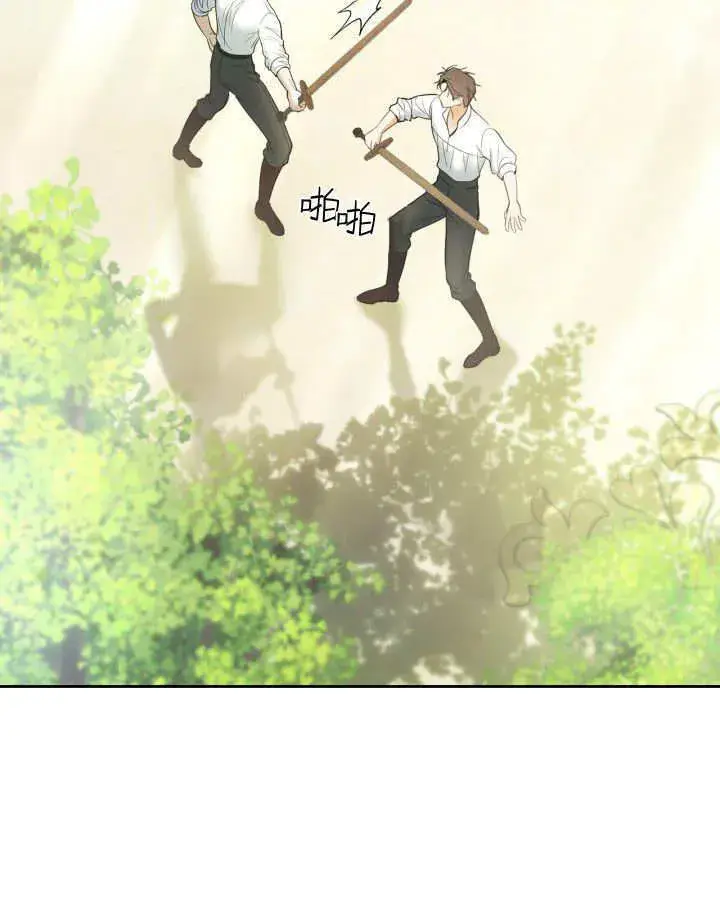 《冬城的小囚犯》第34话图7