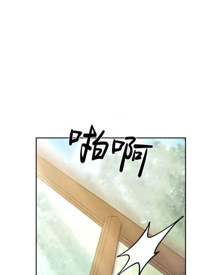 《冬城的小囚犯》第34话图8