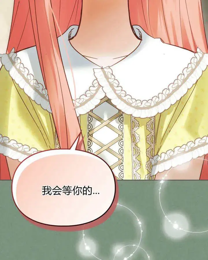 《冬城的小囚犯》第35话图111