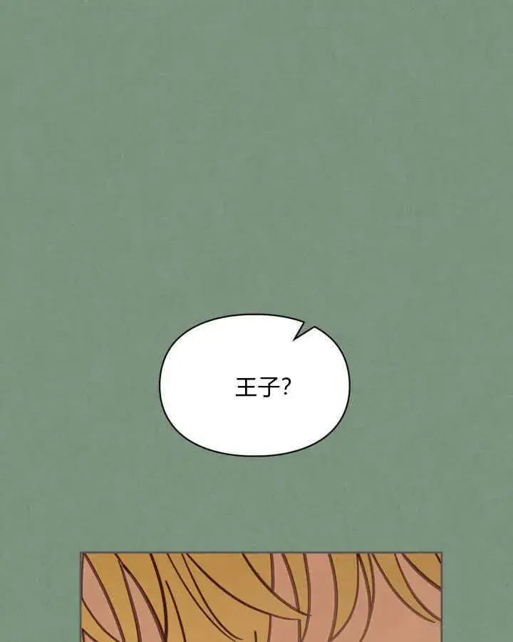 《冬城的小囚犯》第35话图76