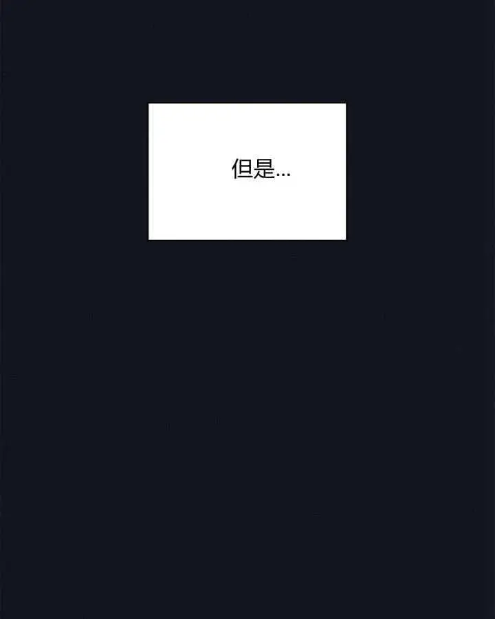 《冬城的小囚犯》第36话图114