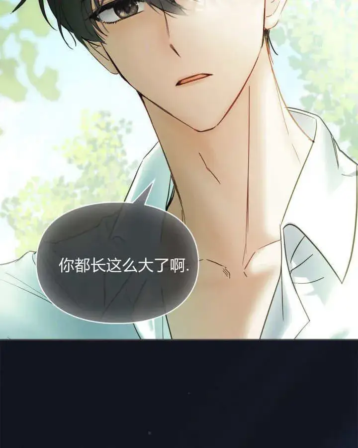 《冬城的小囚犯》第36话图117