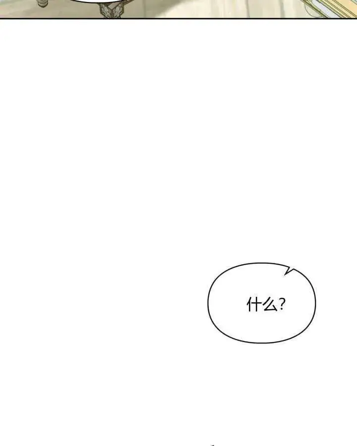 《冬城的小囚犯》第36话图122