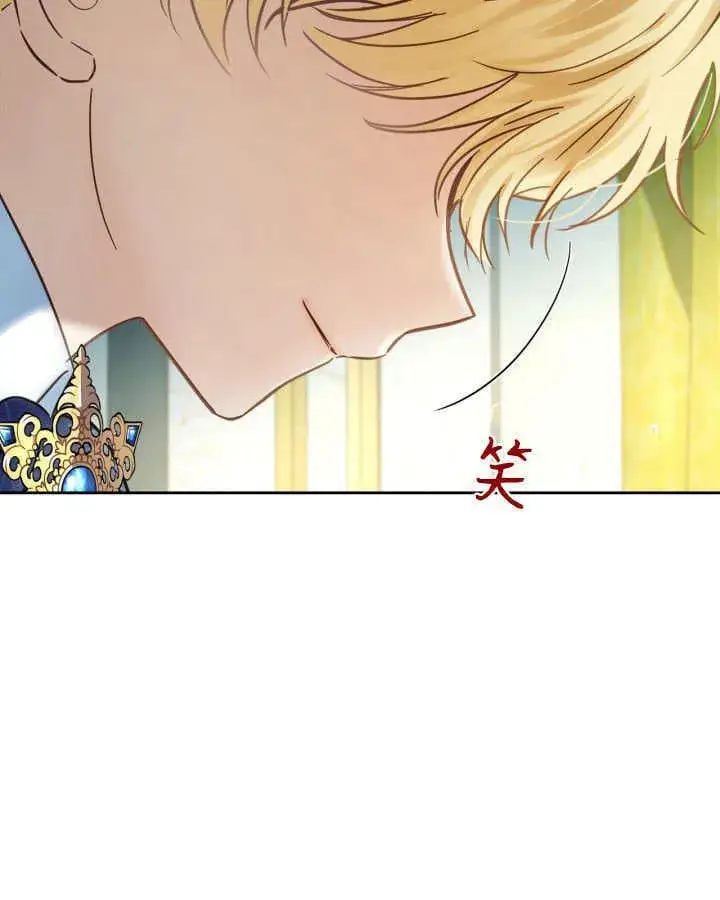 《冬城的小囚犯》第36话图145