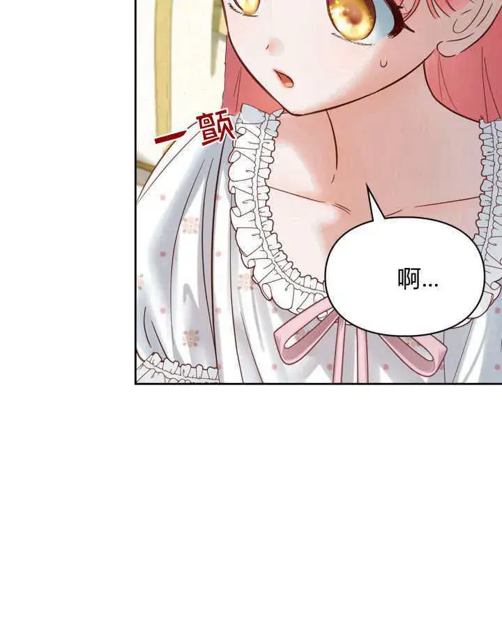 《冬城的小囚犯》第36话图153