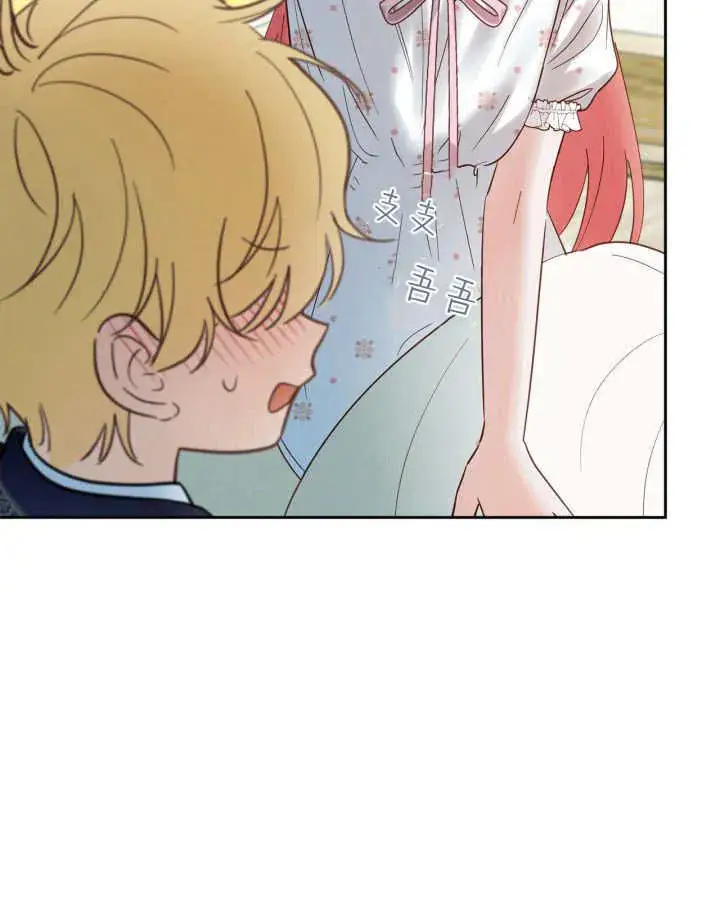 《冬城的小囚犯》第36话图17