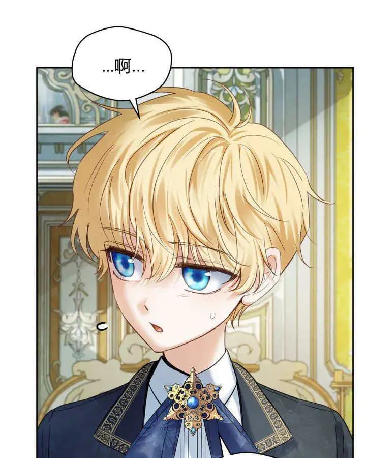 《冬城的小囚犯》第36话图27