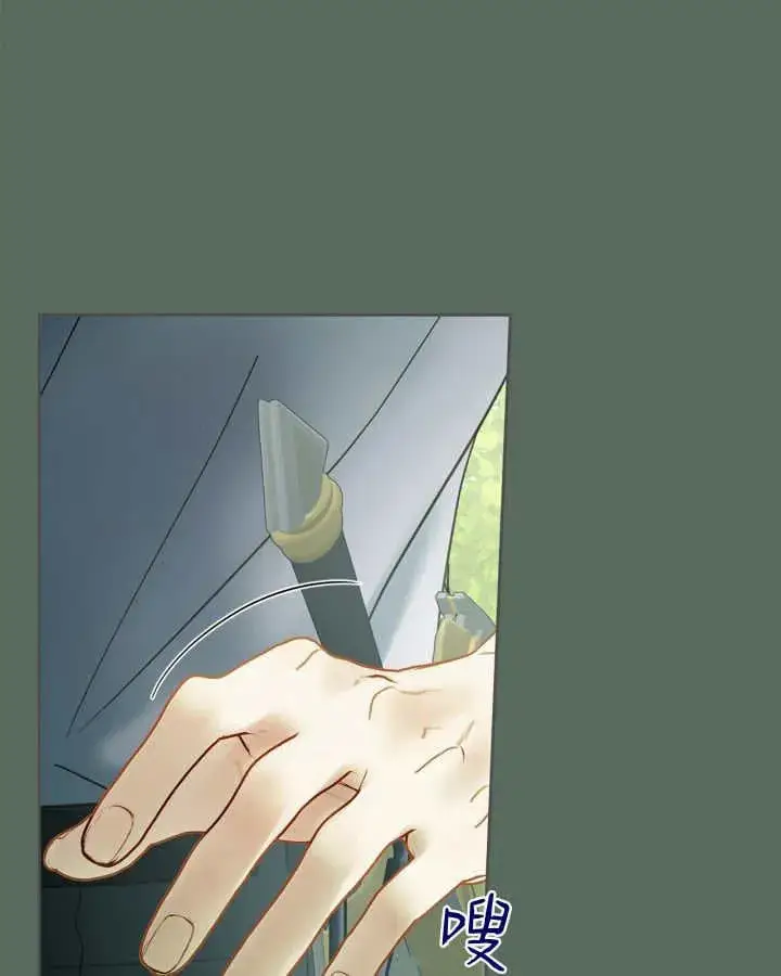 《冬城的小囚犯》第36话图51