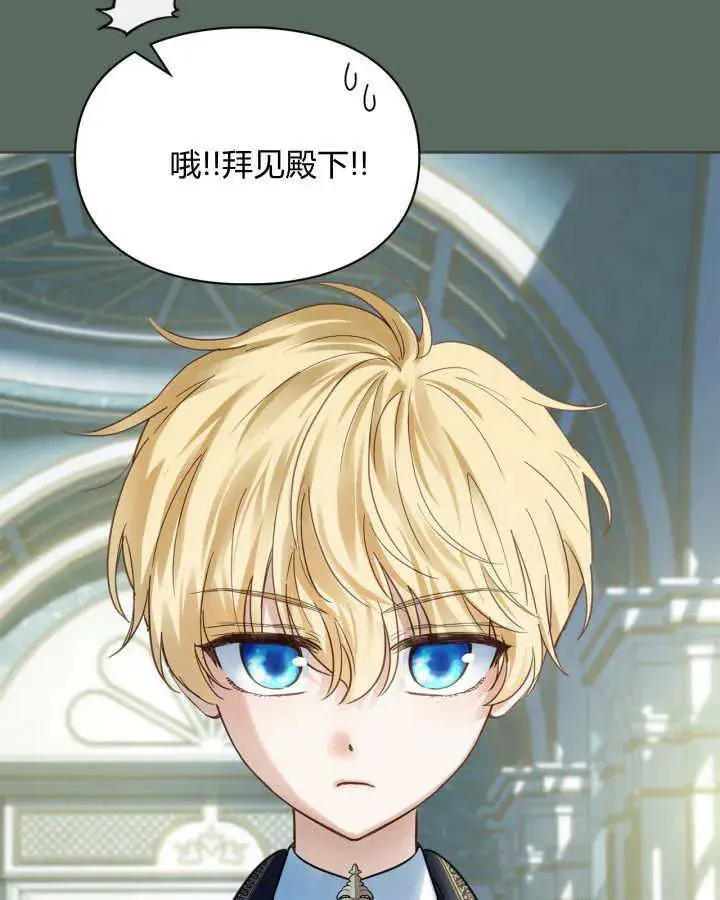 《冬城的小囚犯》第36话图91