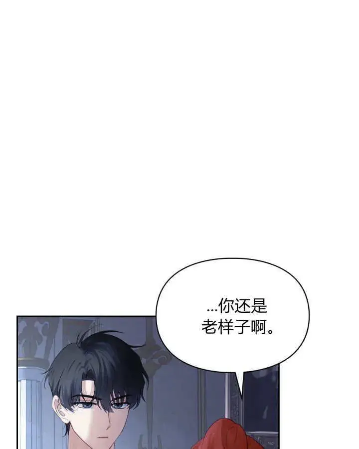 《冬城的小囚犯》第37话图111