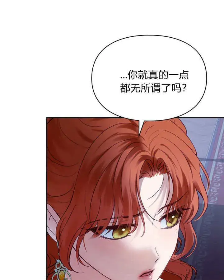 《冬城的小囚犯》第37话图113