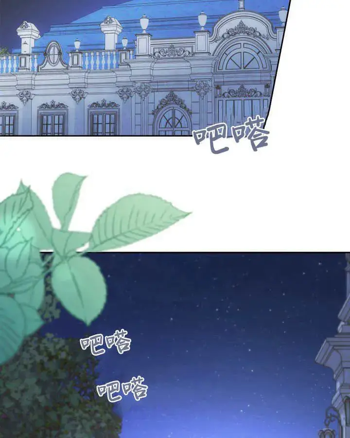 《冬城的小囚犯》第37话图121