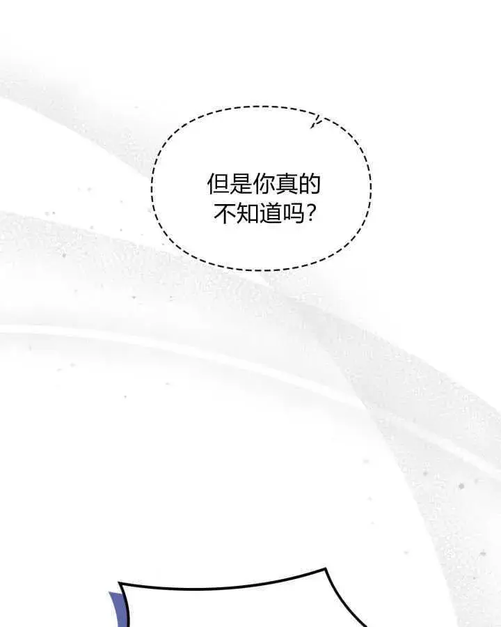 《冬城的小囚犯》第37话图129