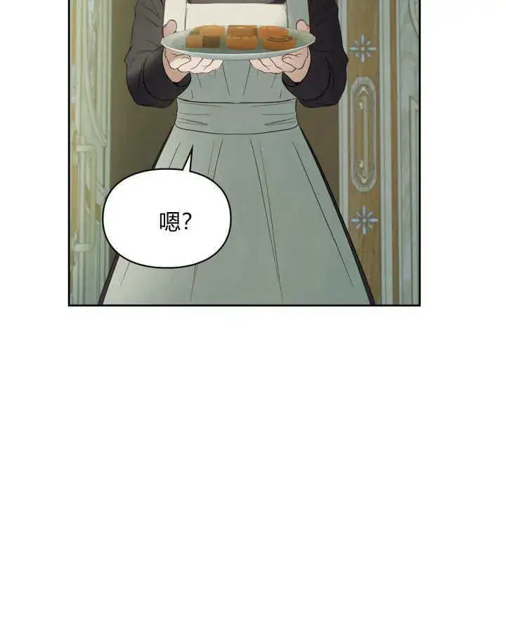 《冬城的小囚犯》第37话图27